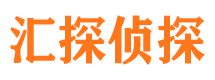 丰都市调查公司